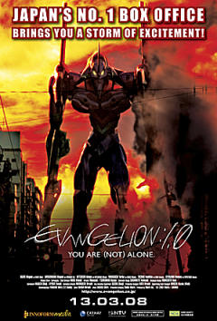 Neon Genesis Evangelion: 1.0 You Are [Not] Alone