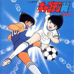 Captain Tsubasa