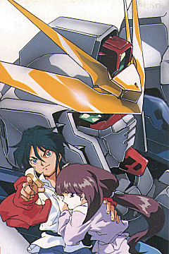 GUNDAM X