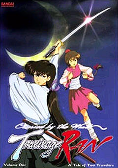 Kazemakase Tsukikage RAN