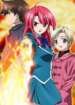 Kaze no Stigma
