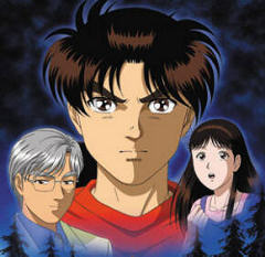 Kindaichi shônen no jikenbo