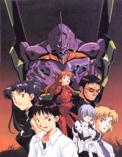 Neon Genesis Evangelion