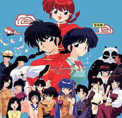 Ranma ½