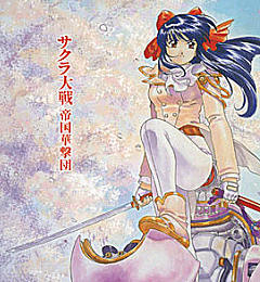 Sakura Taisen
