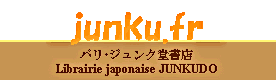Junkudo