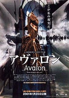 Avalon