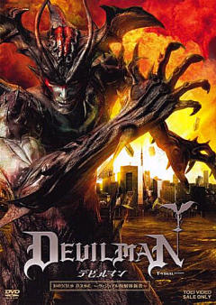 DevilmaN