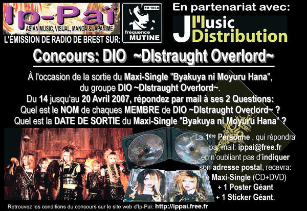 Concours: DIO ~DIstraught Overlord~