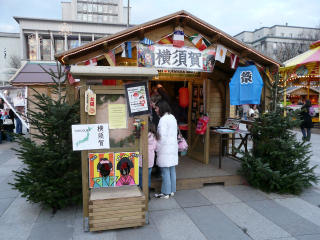 Le stand ce situe presque au milieu du marché de noël