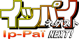 Ip-Paï NEXT !