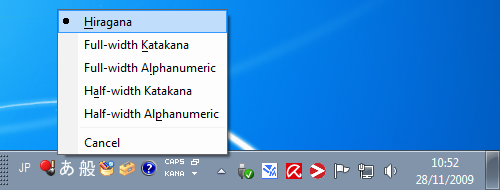 Edition en Hiragana