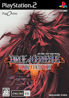 Final Fantasy VII ~Dirge of Cerberus~