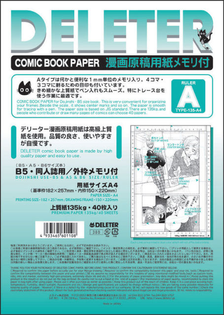Papier Ivoire 135g