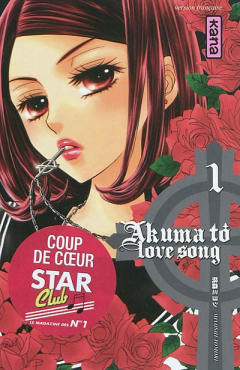 Akuma to Love Song - Vol.1