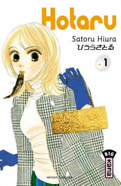Hotaru