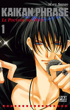 Kaikan Phrase Vol.1