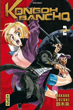 KONGOH BANCHO Vol.2