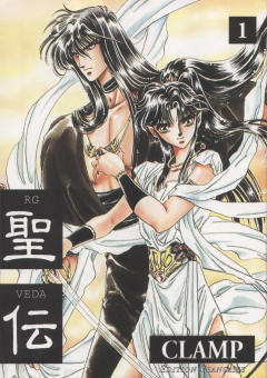 Cardcaptor Sakura Vol.1