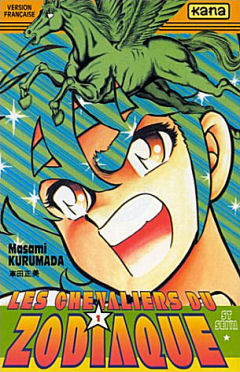 Saint SEIYA