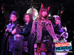 Go! Go! Heaven! TV Drama