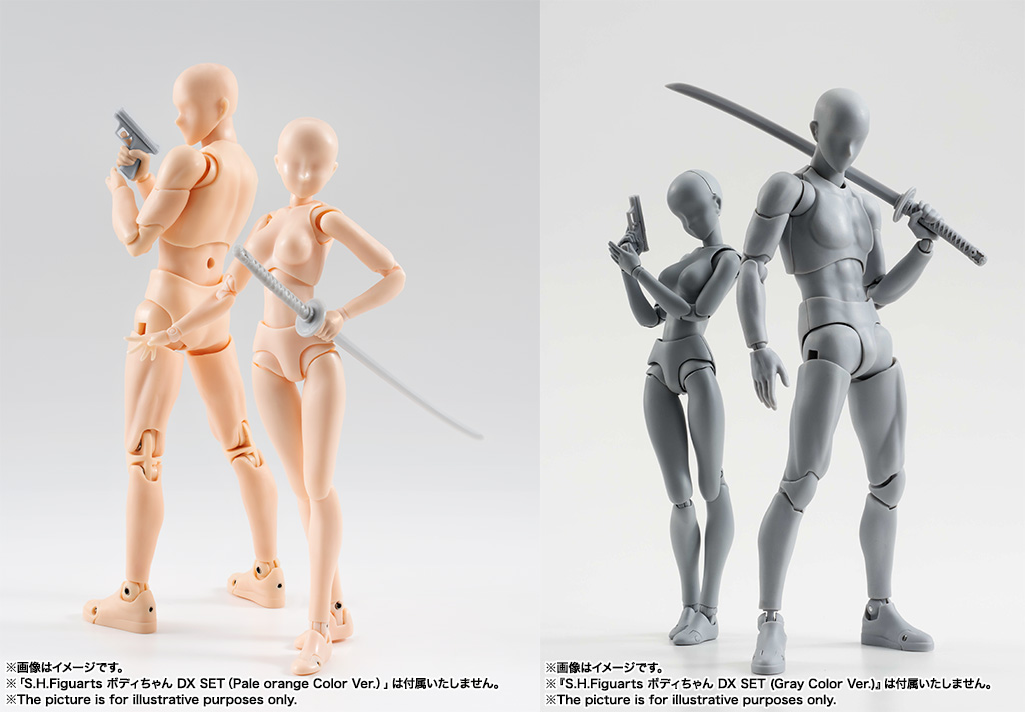 Body Kun Chan Pale orange Gray