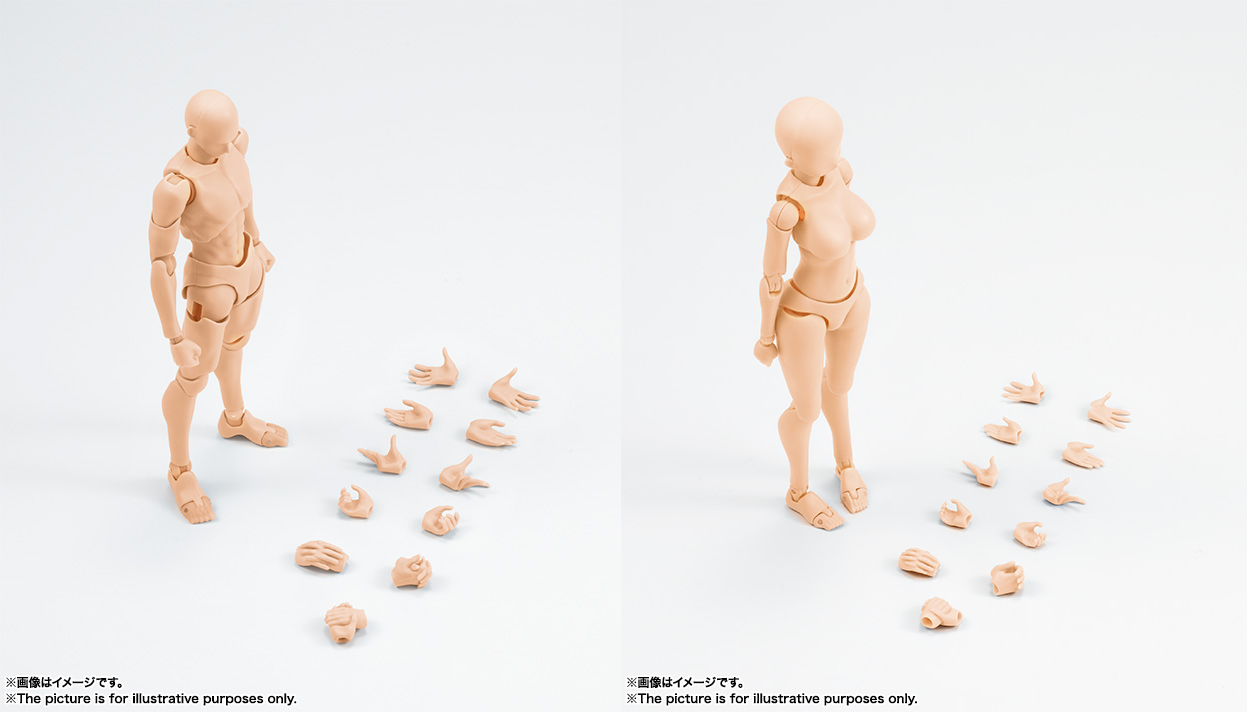 Body kun et chan Édition Spécial