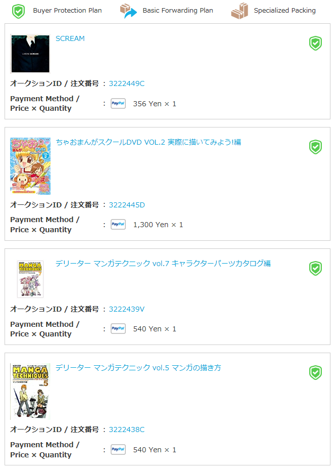 From Japan