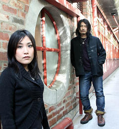 Chiyako et Yuichiro de Yaneka