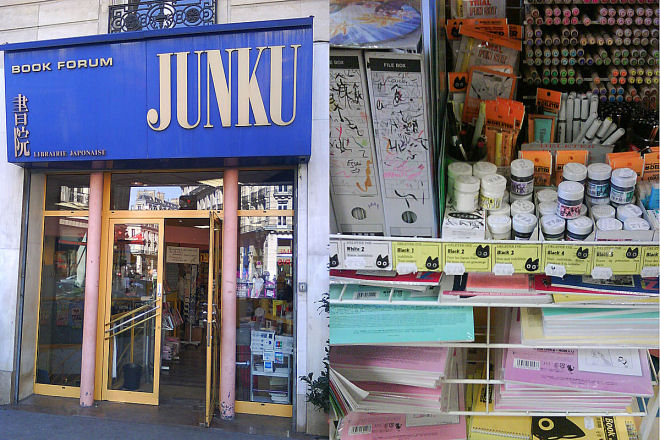 Junku