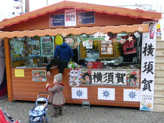 Chigusa présidente du comité jumellage au chalet</span>.