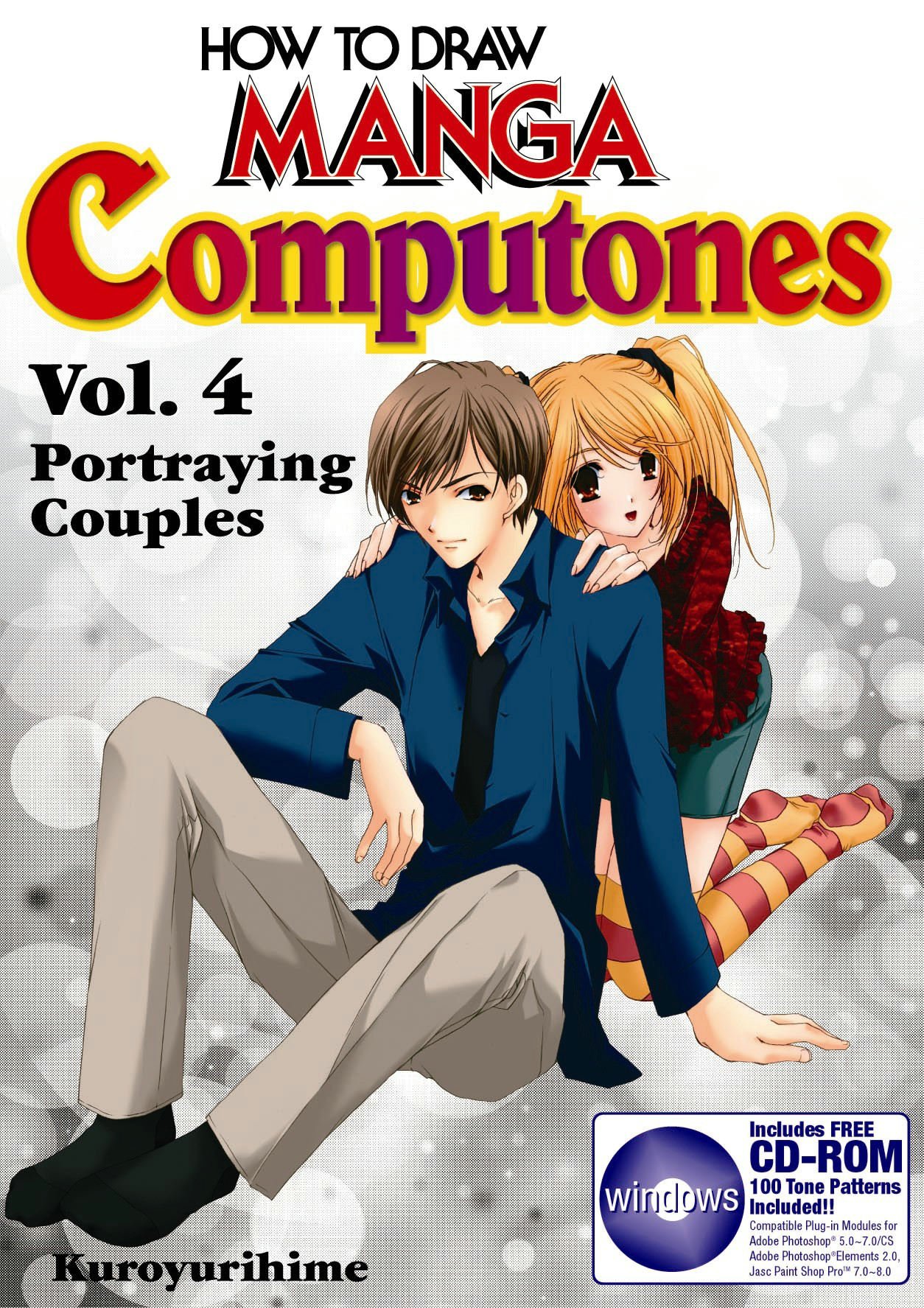 How To Draw Manga Computones - Vol.4